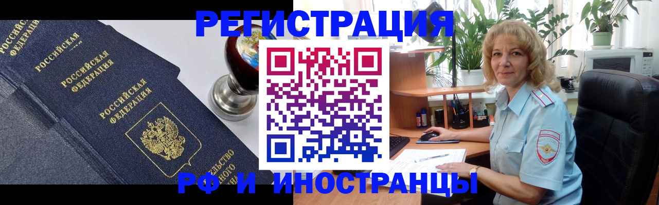 регистрация для школы в Брянске
